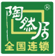 陶然居